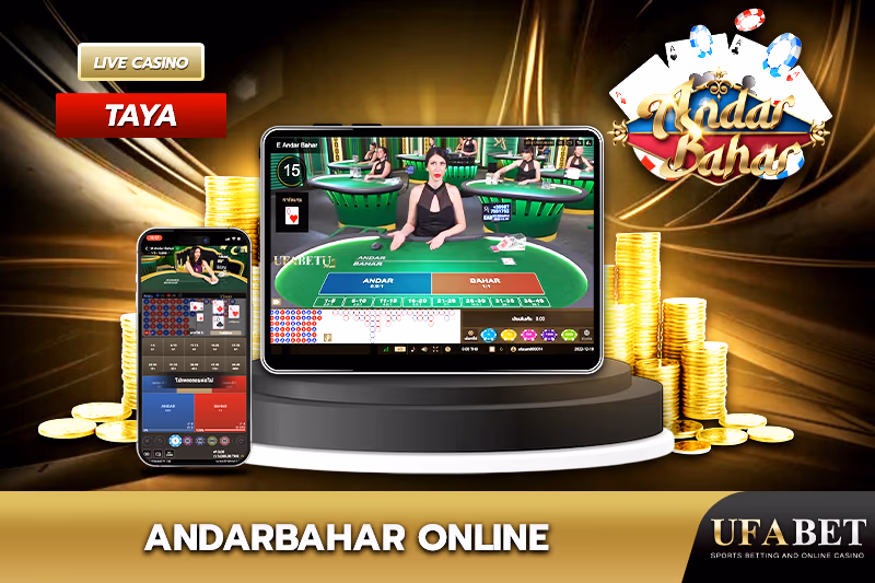 Online na laro ng Andar Bahar
