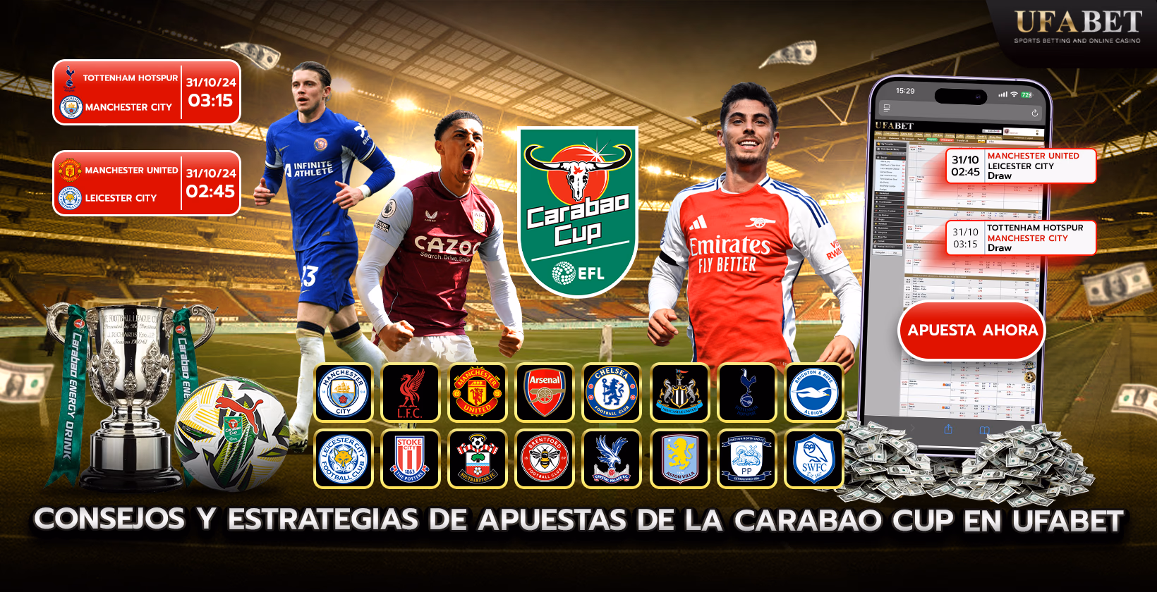 Apuestas en la Copa Carabao
