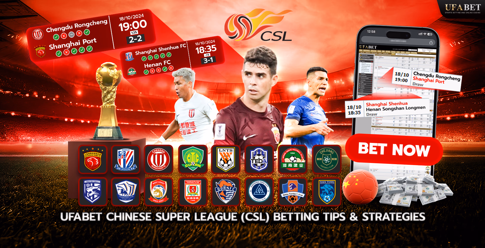 Ufabet CSL Betting Tips and Strategies