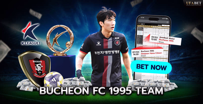 ทีมบูชอน เอฟซี 1995