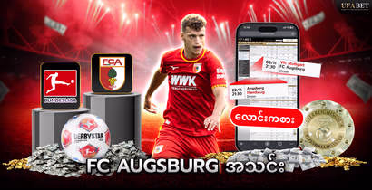 fc-augsburg-အသင်း