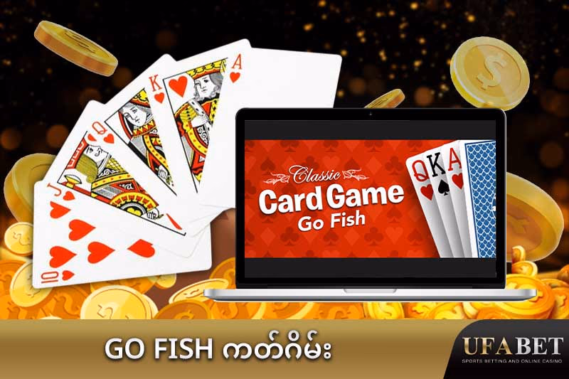 Go Fish အွန်လိုင်း