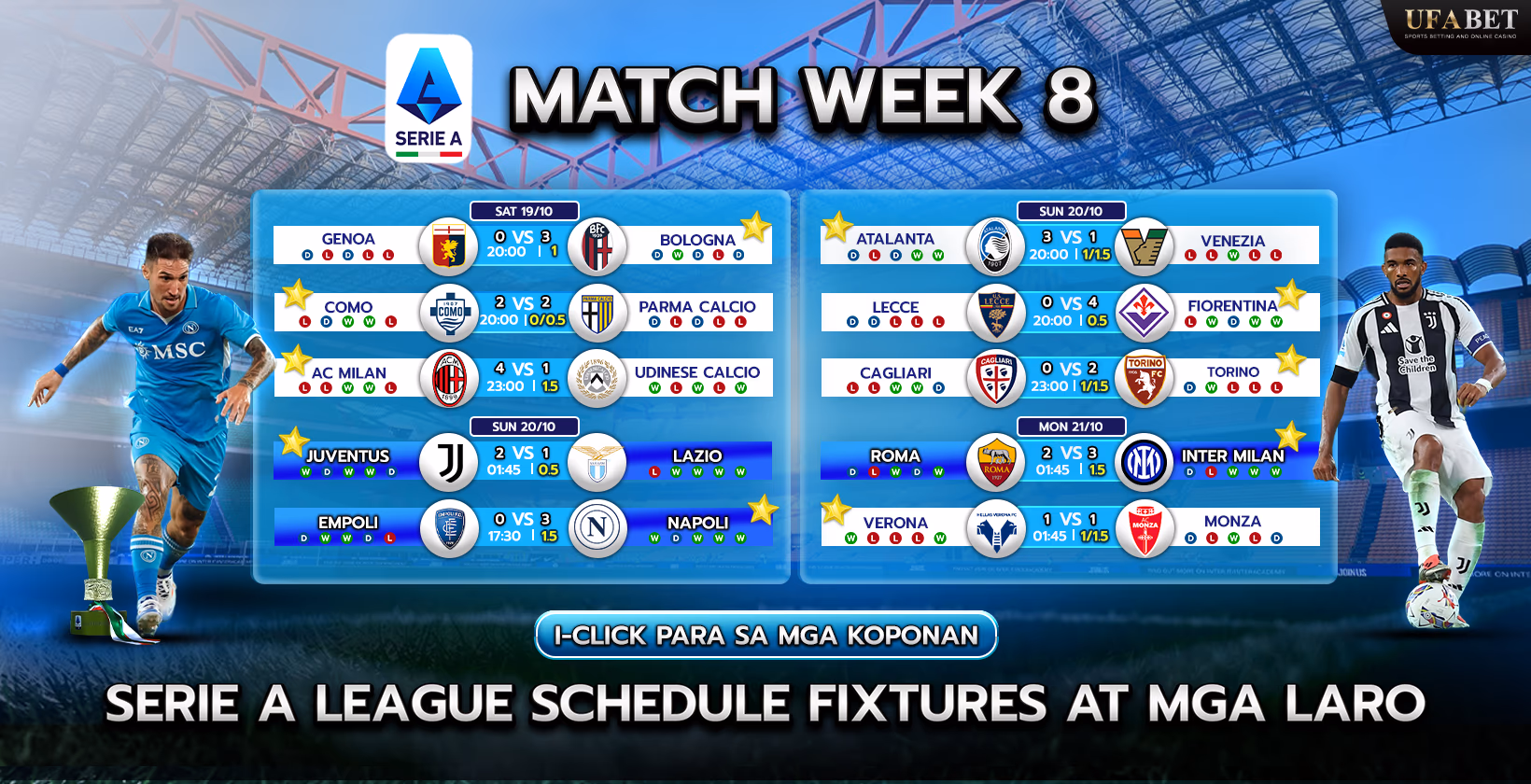 Iskedyul ng Kumpetisyon sa Serie A