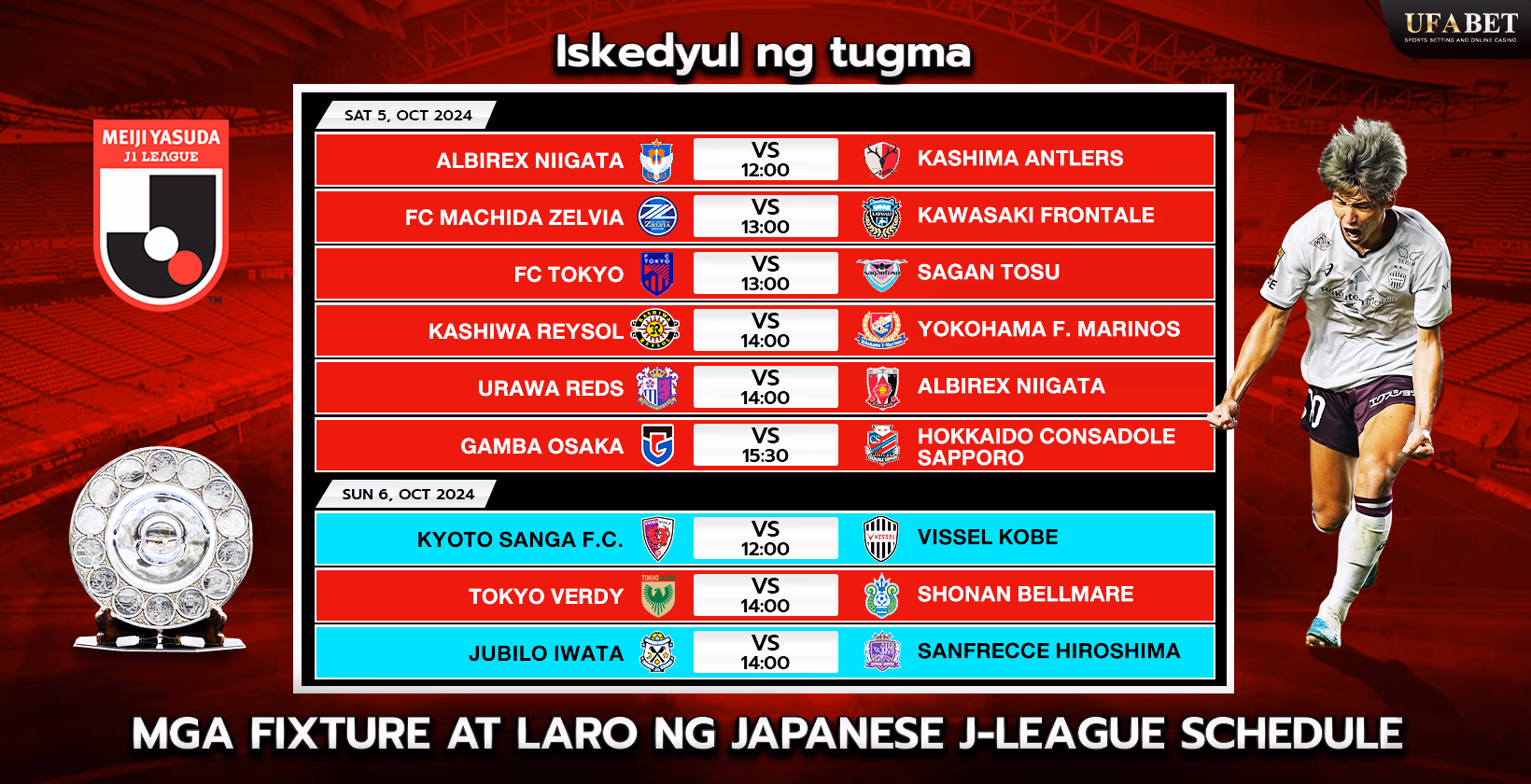 Iskedyul ng Laban sa J.League ng Japan