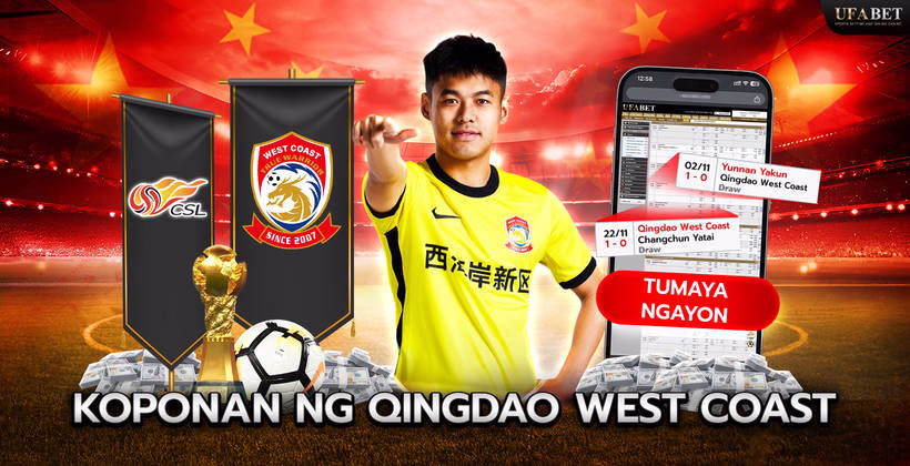 Football ng Qingdao West Coast sa Chinese Super League