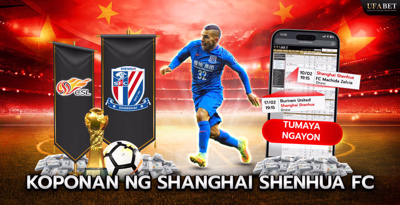 Shanghai Shenhua FC sa Chinese Super League