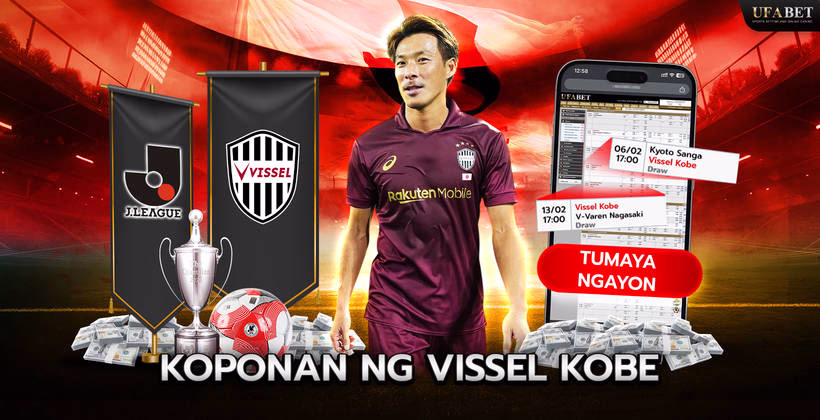 koponan-ng-vissel-kobe