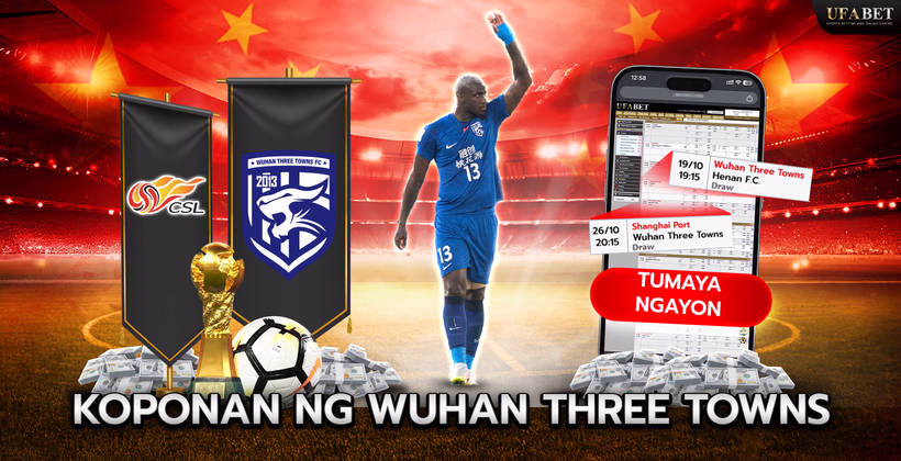 Wuhan Three Towns sa Chinese Super League