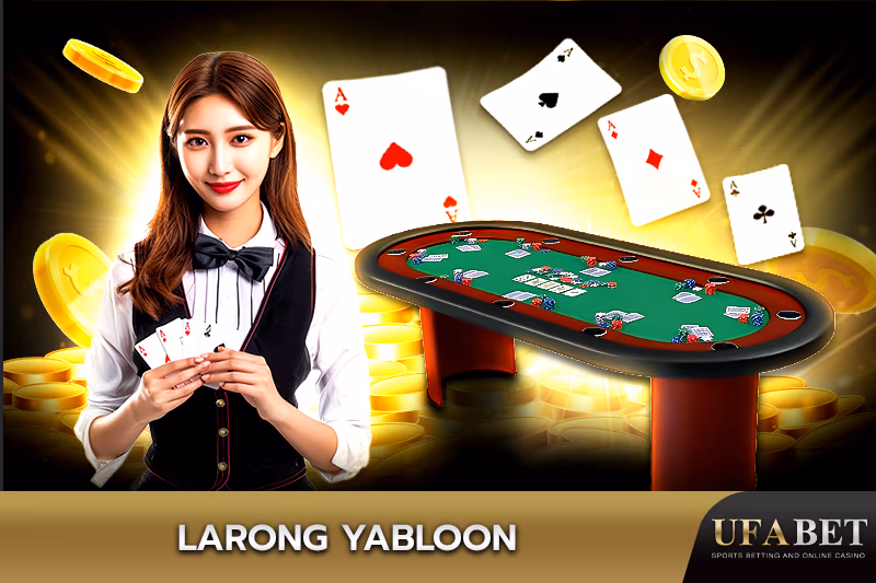 Online na Laro ng Yablon (Red Dog)