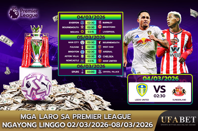 Iskedyul ng mga Laban sa Premier League