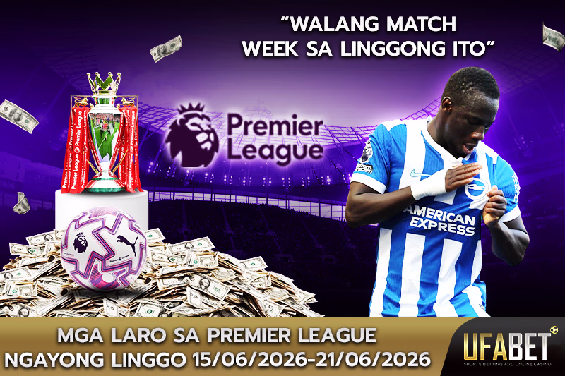 Iskedyul ng mga Laban sa Premier League