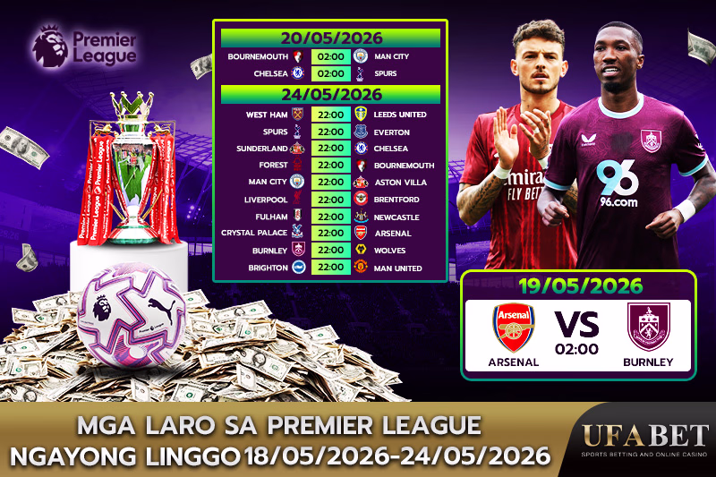 Iskedyul ng mga Laban sa Premier League