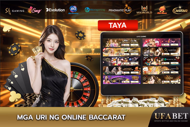 Different types of online baccarat
