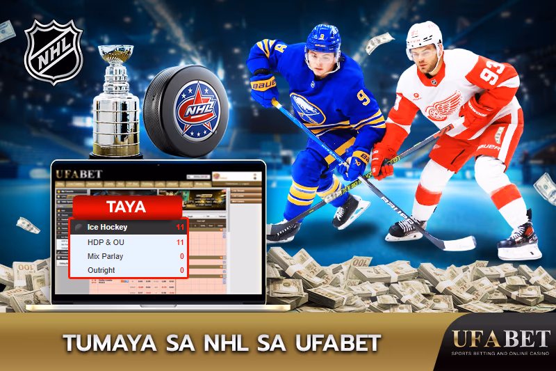 Pagtaya sa NHL