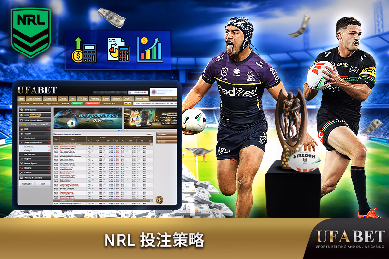 UFABET 上的 NRL 投注策略