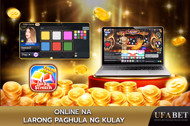 Larong Hula ng Kulay