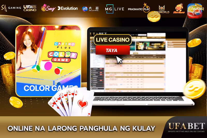 Ano ang online color game?
