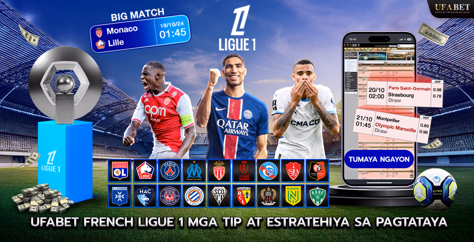 Pagtaya sa French Ligue 1