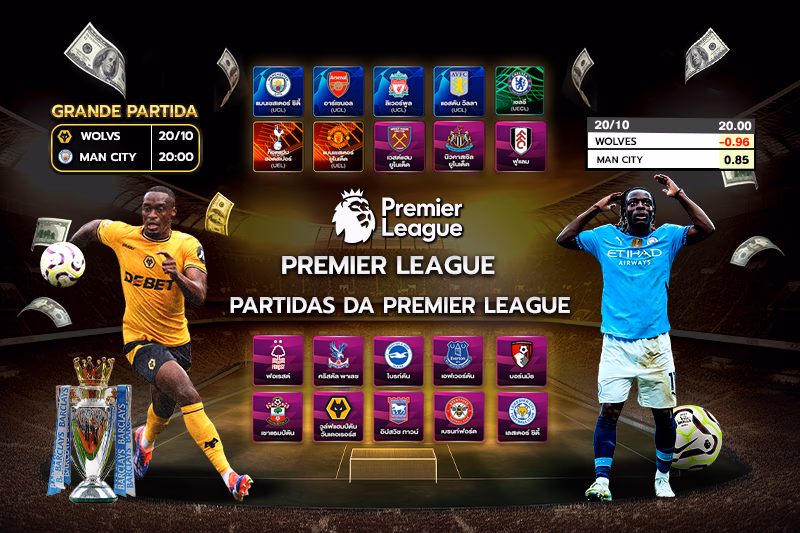 Premier League 2024-2025