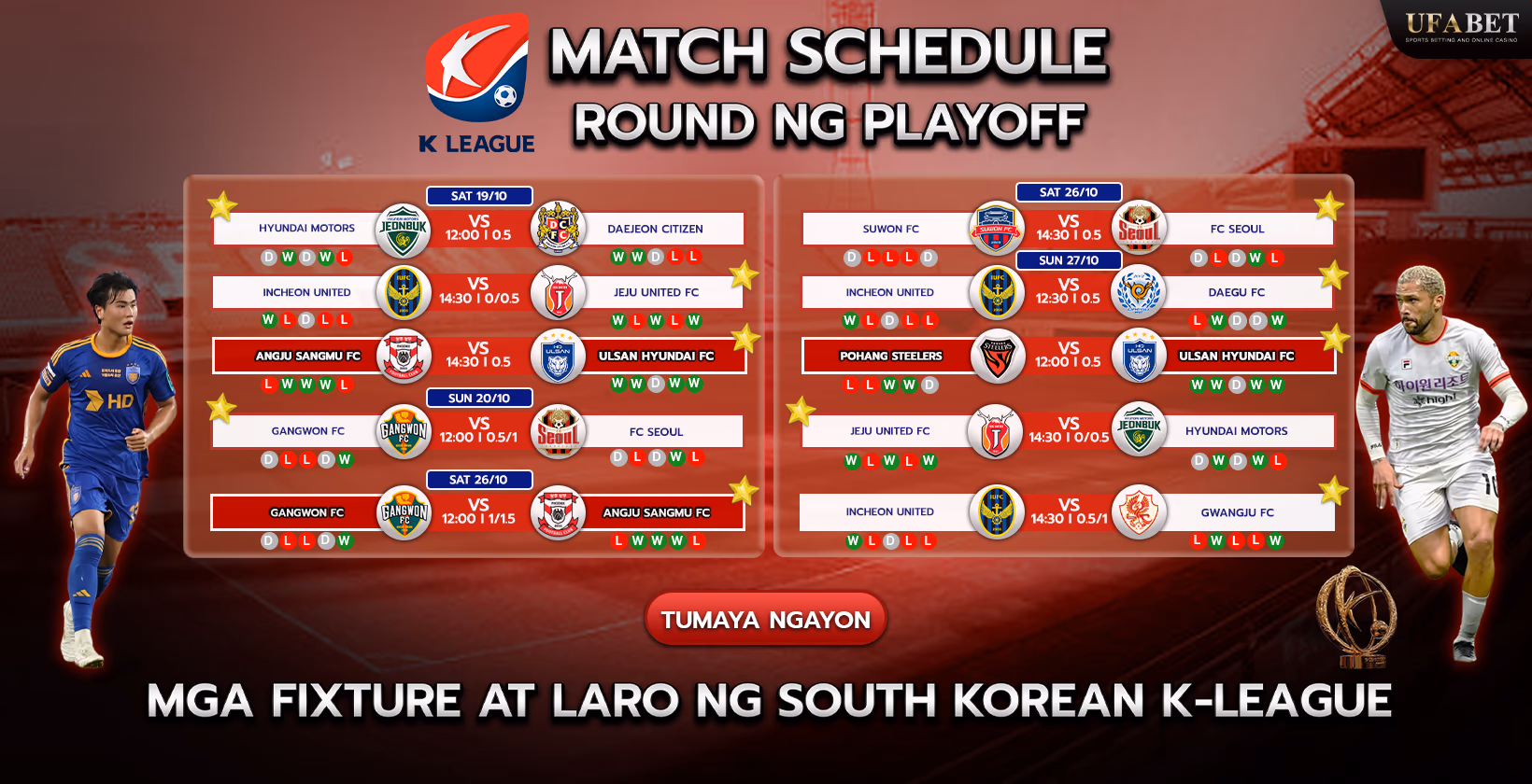 Programa ng mga laban sa K-League South Korea