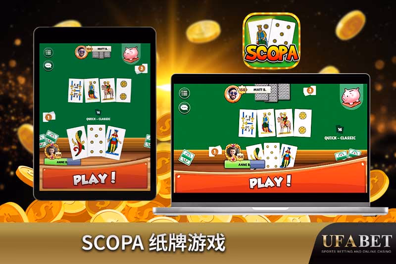 在线 Scopa 纸牌游戏 