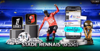 stade-rennais-အသင်း