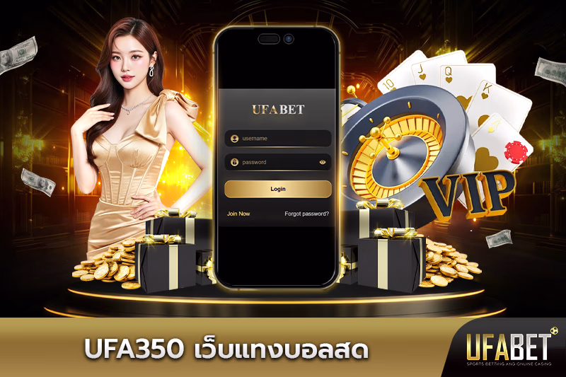 ufa350-เว็บแทงบอลสด