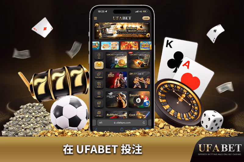 UFABET官方网站