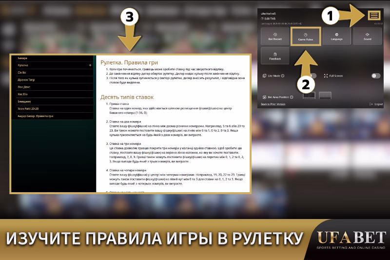 Изучите Правила и Варианты Ставок Рулетки