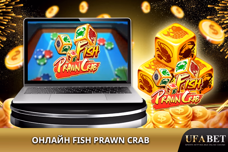Fish Prawn Crab
