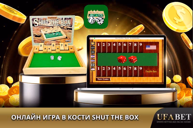 Игра в кости Shut the Box