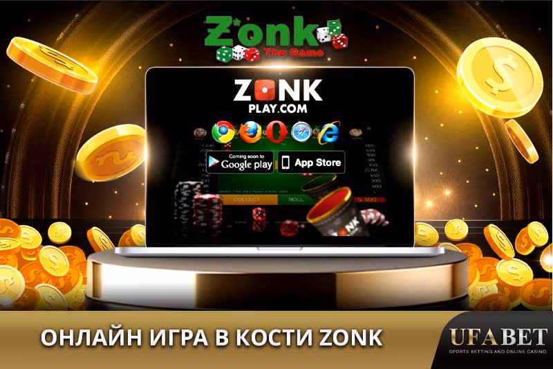 Игра в кости Zonk