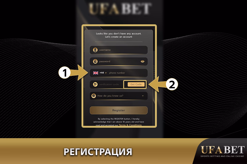 Регистрация в UFABET