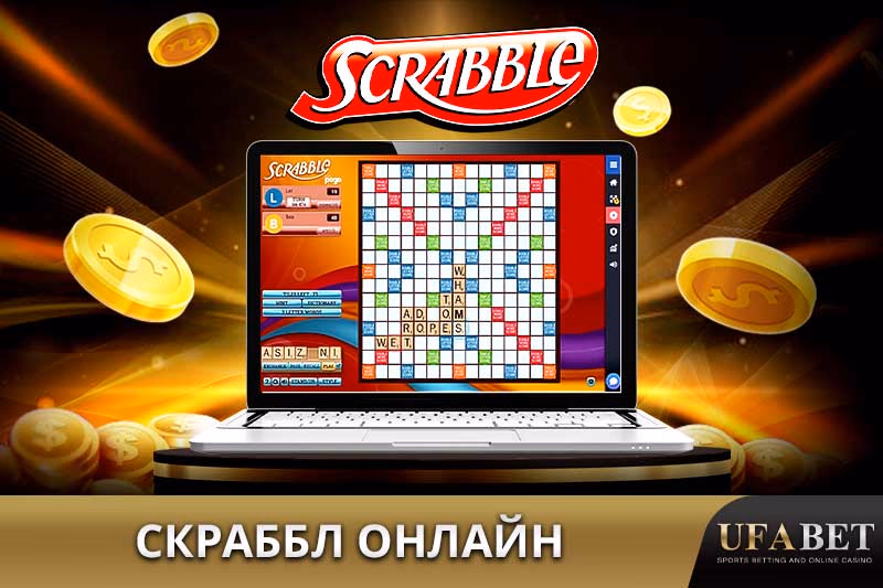 Онлайн-игра Скрэббл