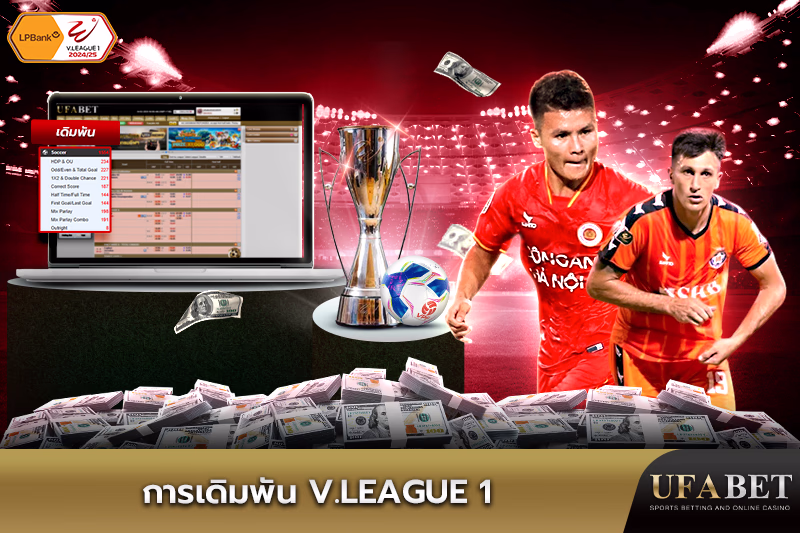 ลีก V.League 1