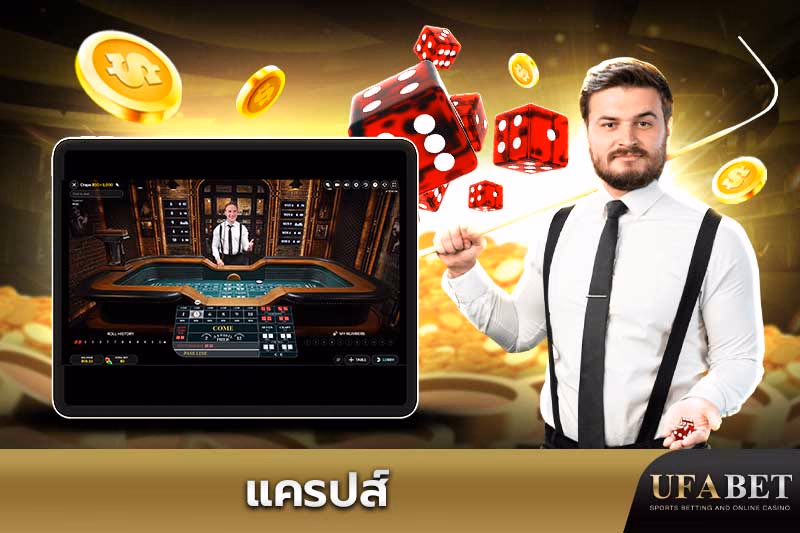 เกมอันดาร์ บาฮาร์ออนไลน์
