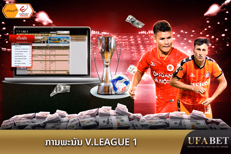 ລີກ V.League 1