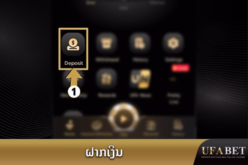 ຝາກເງິນ