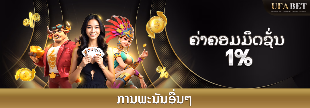 ຄະ​ນະ​ກໍາ​ມະ​ກາ​ຊີ​ໂນ​