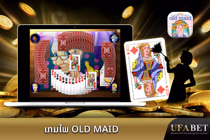 ເກມໄພ Old Maid ອອນໄລນ໌