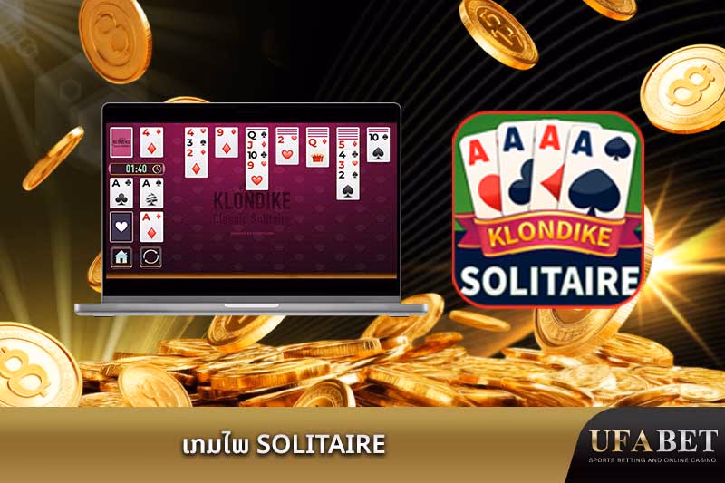 Solitaire ອອນໄລນ໌