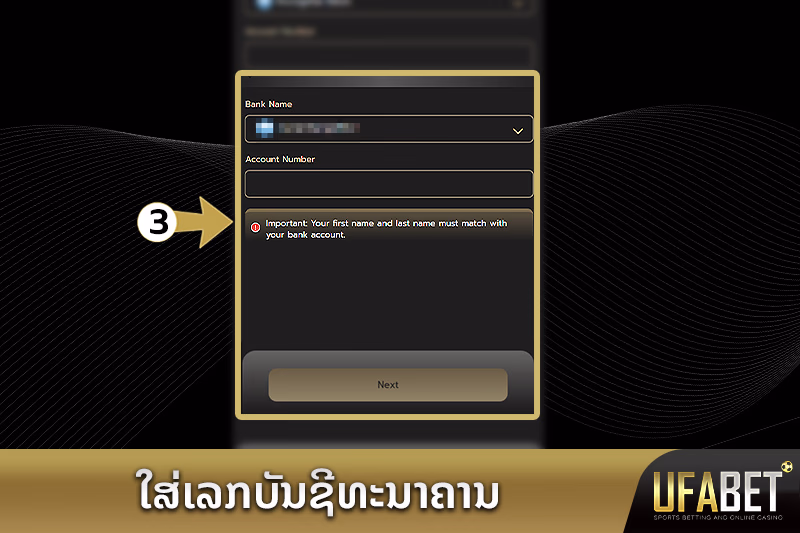 Bank account information