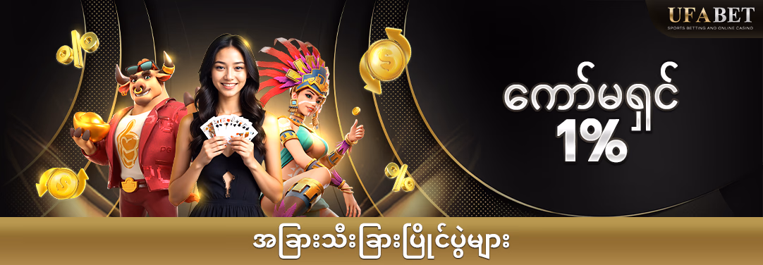 ကာစီနိုကော်မရှင်