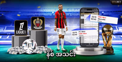 နိစ်-အသင်း