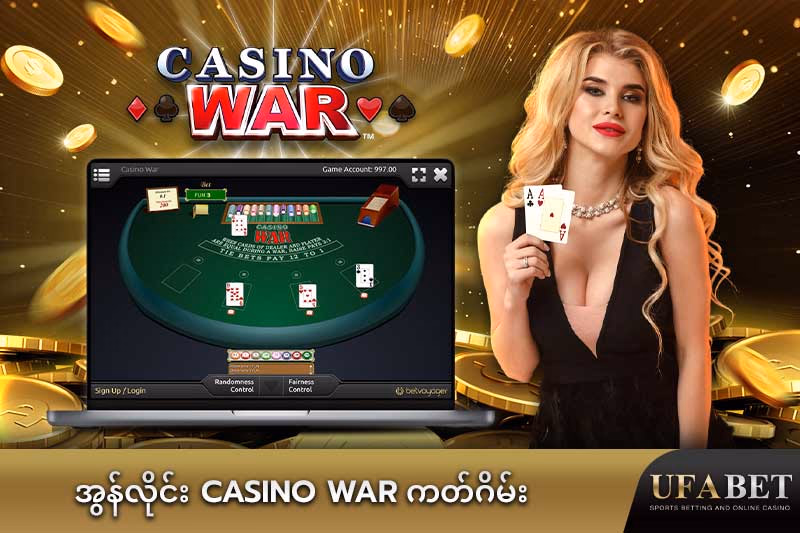 Casino War ကတ်ဂိမ်း