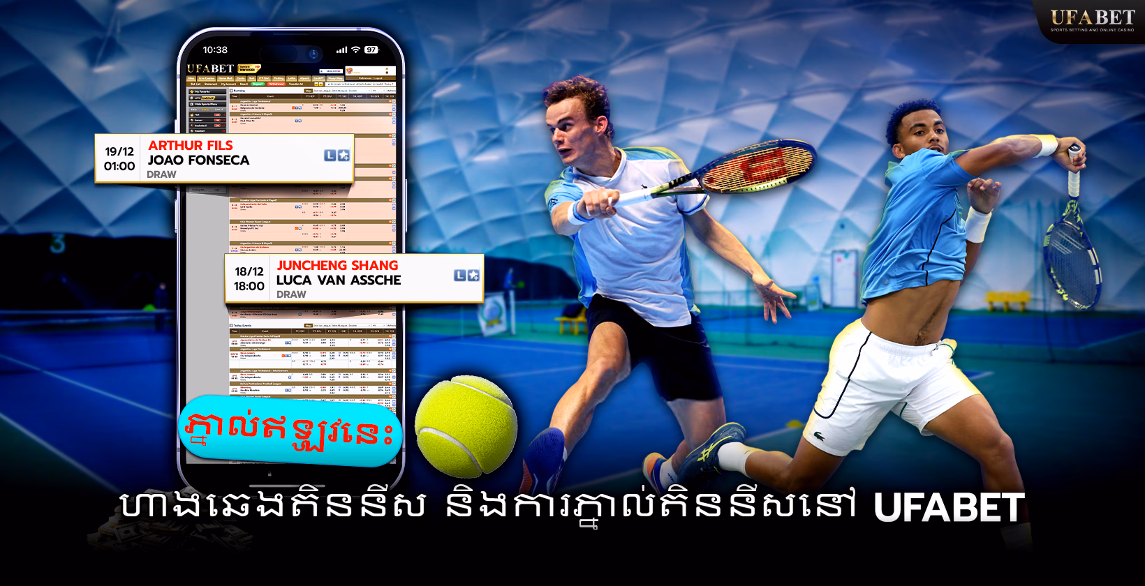 ហាងឆេង តិននីស និងការភ្នាល់ តិននីសនៅ Ufabet