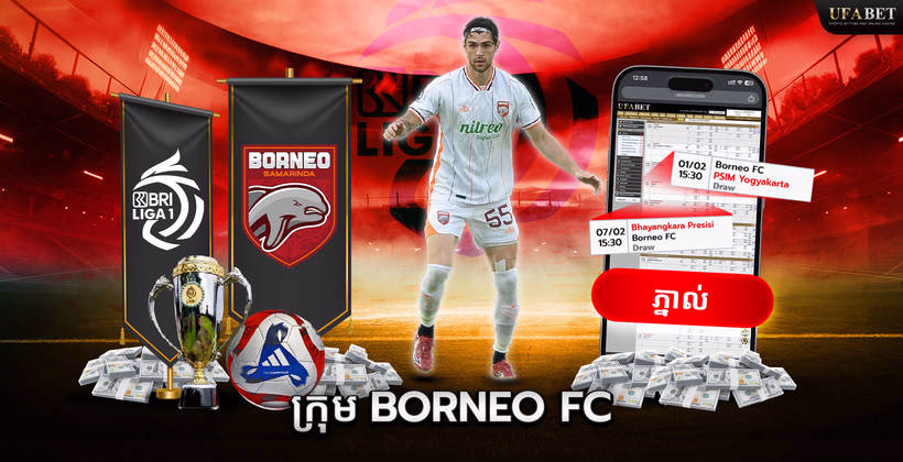 ក្រុម Borneo FC ក្នុង Liga 1 Indonesia