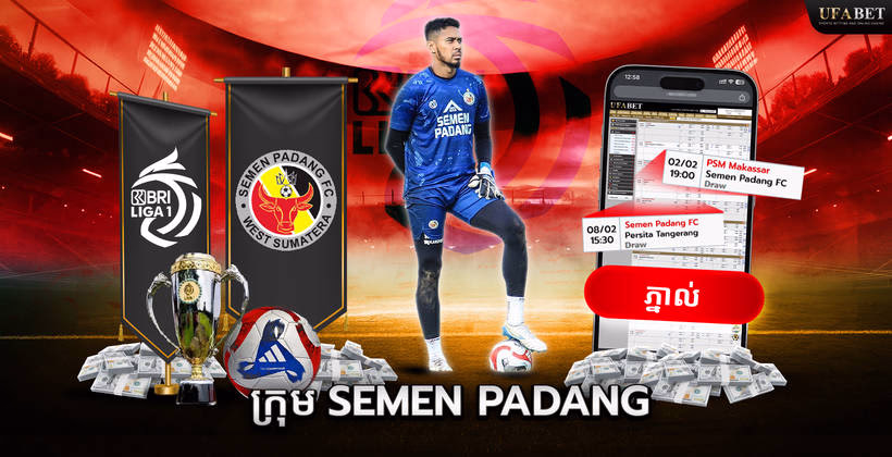 ក្រុម Semen Padang ក្នុង Liga 1 Indonesia