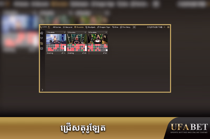 ជ្រើសរើសតុរូបเล็ตផ្ទាល់ពីជម្រើសមួយចំនួន
