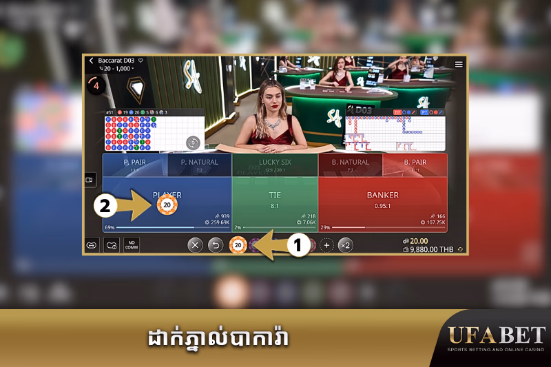 អ្នកចែកកាតប្រកាសលទ្ធផលអ្នកឈ្នះនៅក្នុងហ្គេមបាការ៉ាផ្ទាល់